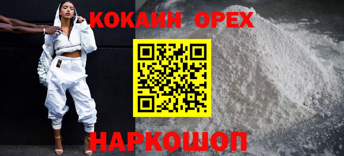 Кокаин Боливия Лабытнанги
