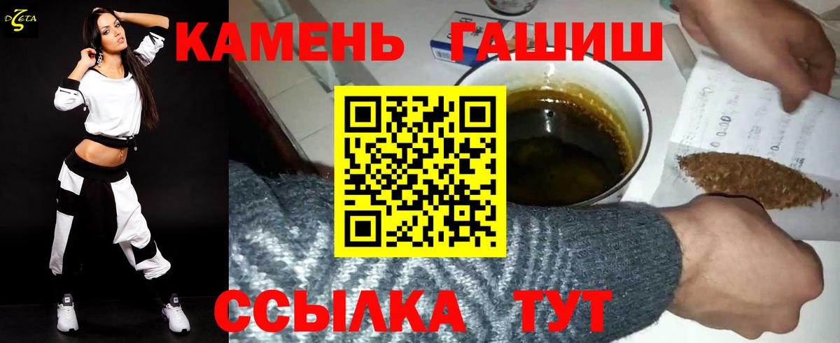 ГАШ Cannabis Лабытнанги