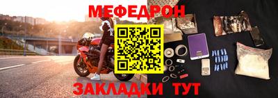 MESCALINE Заволжье