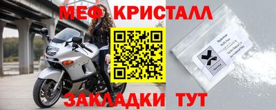 метадон Жуковский