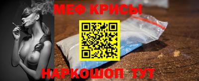 MESCALINE Заволжье