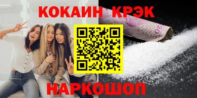 меф Заводоуковск