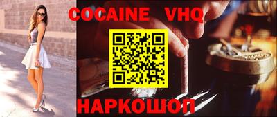 метадон Жуковский