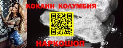 меф Заводоуковск