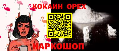 MESCALINE Заволжье