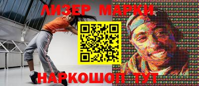 MESCALINE Заволжье