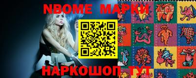 MESCALINE Заволжье