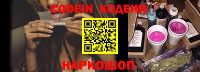 меф Заводоуковск