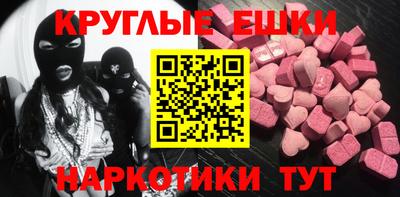 MESCALINE Заволжье