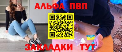 меф Заводоуковск