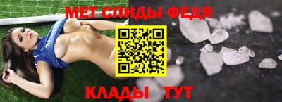 меф Заводоуковск