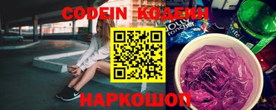 MESCALINE Заволжье