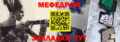 MESCALINE Заволжье