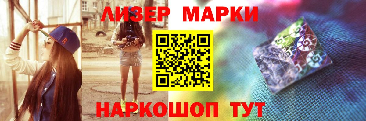 Лабытнанги  LSD-25 экстази ecstasy  LSD-25 экстази кислота  Лсд 25 экстази  Вход с VPN 