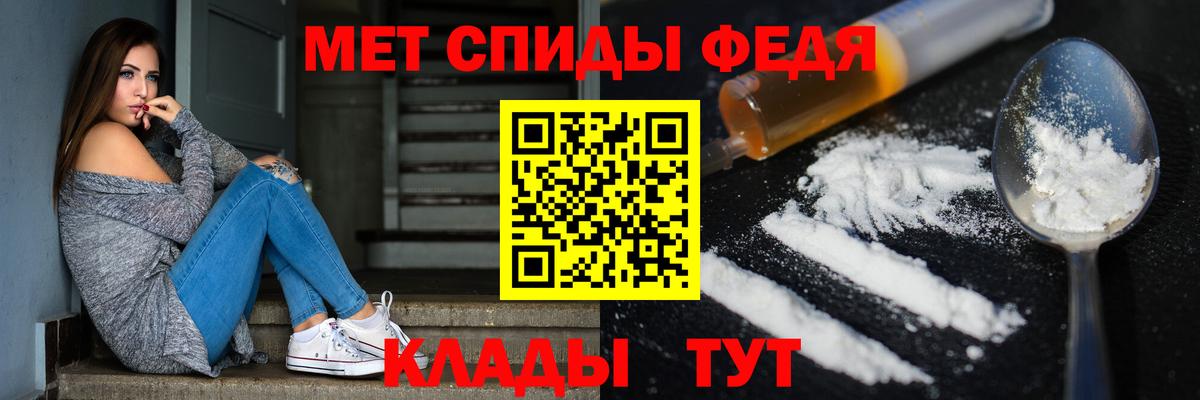 Первитин Methamphetamine  Вход с VPN  Первитин  Лабытнанги 