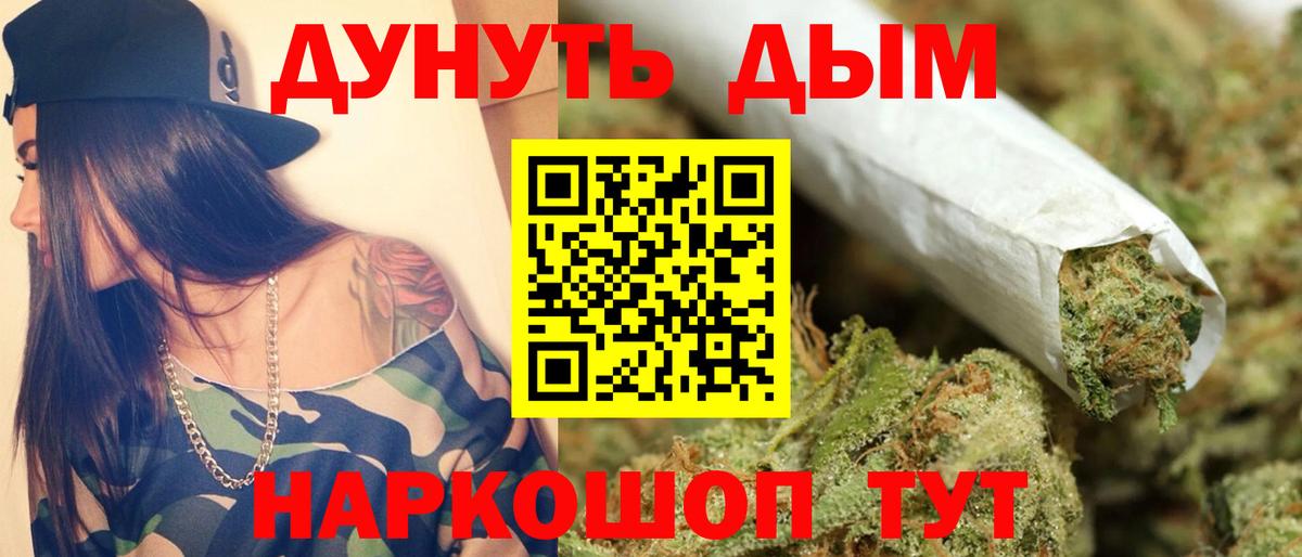 Каннабис тримм  Вход с VPN  Конопля конопля  Бошки марихуана AK-47  Шишки марихуана VHQ  Лабытнанги 